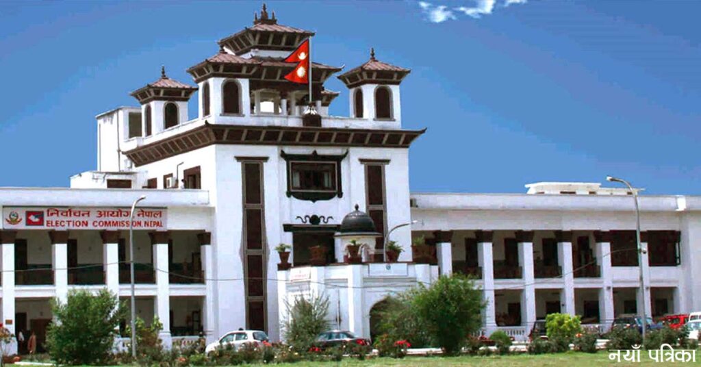 निर्वाचन आचारसंहिता आजदेखि लागू