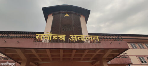 सभामुख र उपसभामुखविरुद्धको रिटमा सर्वोच्चले दियो कारण देखाउ आदेश