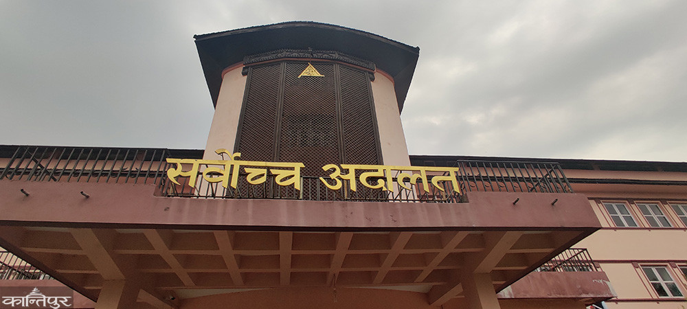 सभामुख र उपसभामुखविरुद्धको रिटमा सर्वोच्चले दियो कारण देखाउ आदेश