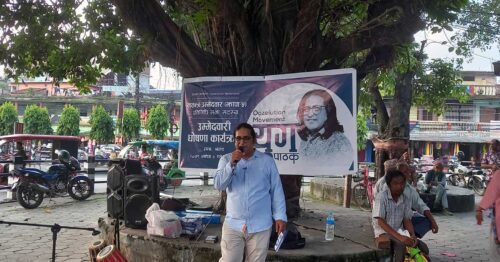 लेखक युग पाठकद्धारा ‘उत्स्रवण’ आन्दोलनको घोषणा