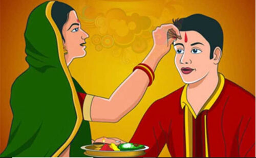 तिहारमा आज भाइटीका, उत्तम साइत ११ः३७ बजे