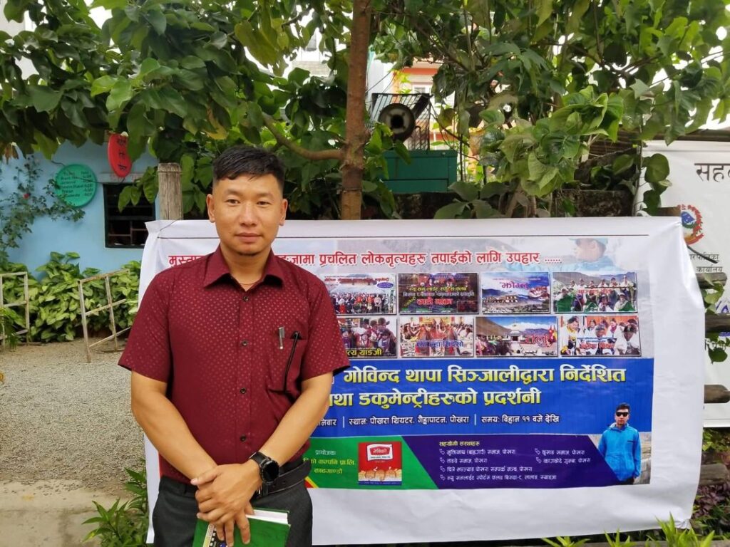सञ्चारकर्मी गोविन्द सिञ्जालीको लोक संस्कृतिसंग सम्बन्धित वृत्तचित्र प्रदर्शनी