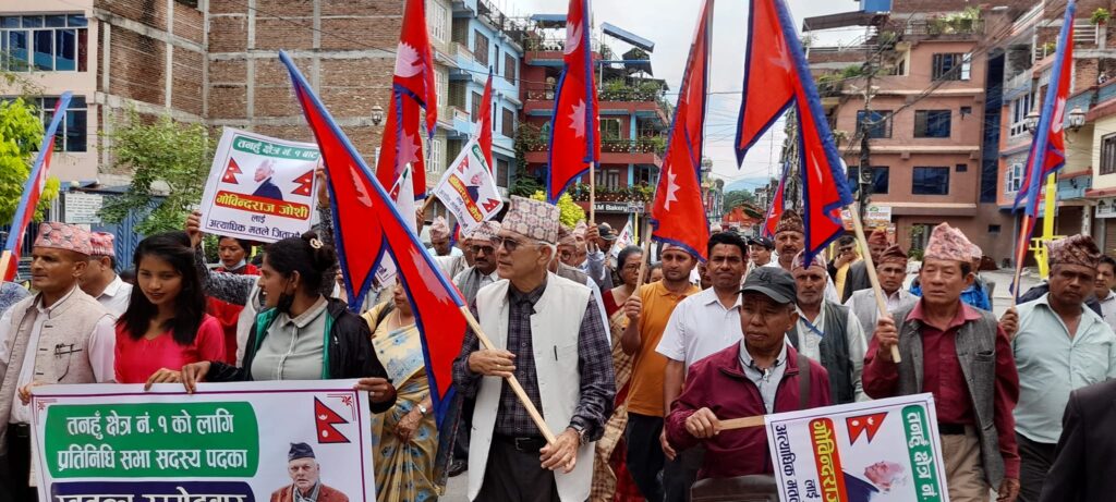 तनहुँ १ मा गोविन्दराज जोशिको उम्मेदवारी दर्ता