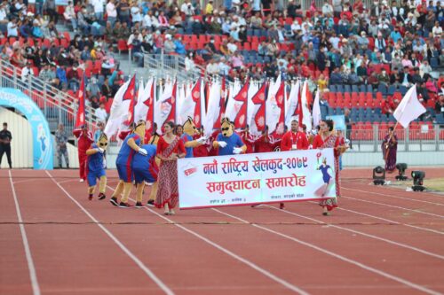 पोखरामा सुरु भयो नवौं राष्ट्रिय खेलकुद प्रतियोगिता