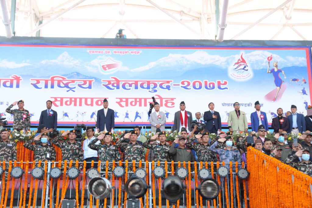 दशाैं राष्ट्रिय खेलकुद कर्णालीमा, ०८१ मंसिर २ देखि ९ गतेसम्म