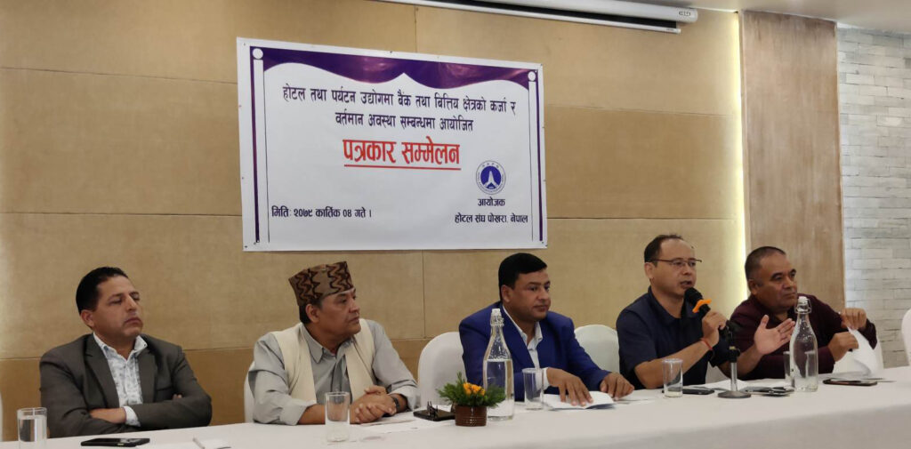 पर्यटन जोगाउन ठोस निर्णय नभए आन्दोलन गर्ने होटल संघ पोखराको चेतावनी