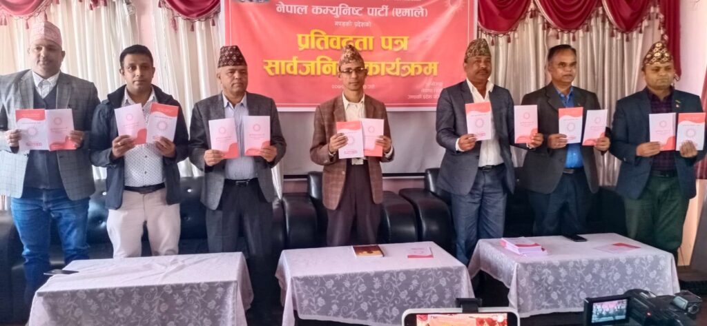 गरिबको पहिचानसहित राहतका कार्यक्रम ल्याउने प्रतिबद्धता (पूर्णपाठसहित)