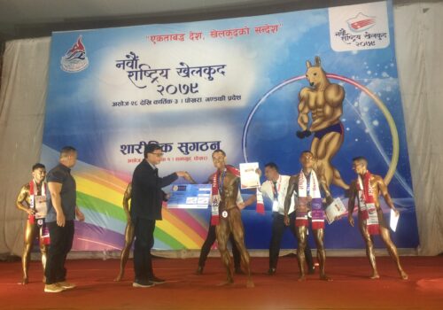 शारीरिक सुगठनतर्फ गण्डकीका विवेक र पुलिसका डेभिडले जिते स्वर्ण