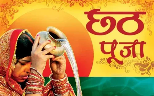 छठको आज मुख्य दिन, सूर्यको पूजा आराधान गरिँदै