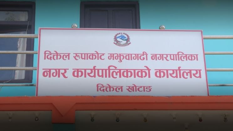 खोटाङमा ‘ठेकेदार पीडित नगर’ घोषणा