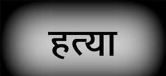 मोरङमा १४ वर्षीय बालकको हत्या