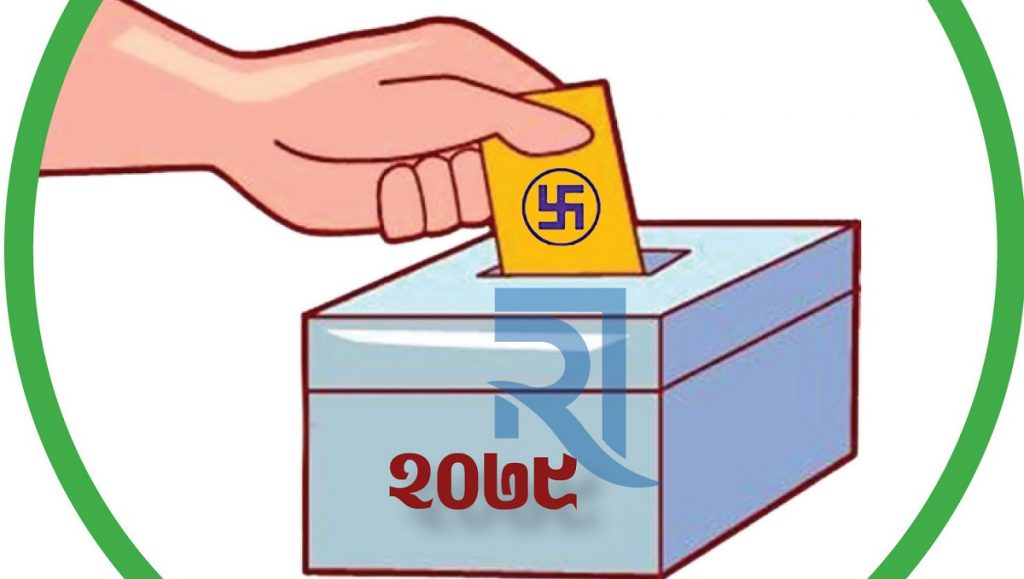 परिचय खुल्ने आधिकारिक कागजातबाट मतदान गर्न पाइने