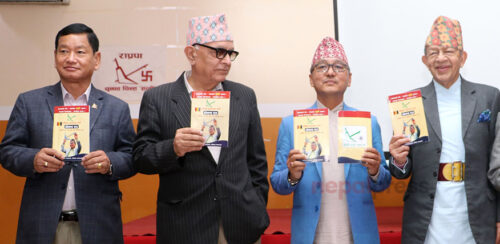 राप्रपा प्रत्यक्ष निर्वाचित प्रधानमन्त्री र प्रदेश खारेजीको पक्षमा, (पूर्णपाठसहित)