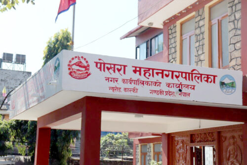 पाेखरा महानगरले उठाउँला त ३ अर्ब १ करोड रुपैयाँ आन्तरिक राजश्व ?