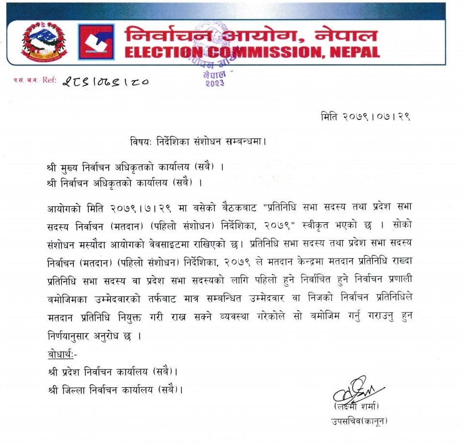 मतदान केन्द्रमा उम्मेदवारका प्रतिनिधि मात्र बस्न पाउने