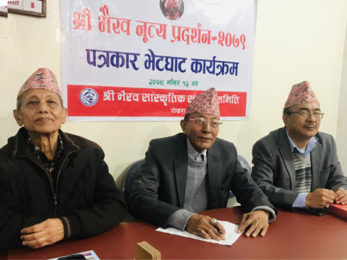 पोखरामा सात वर्षपछि भैरव नाच