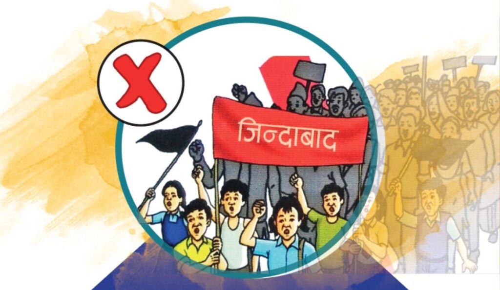 चुनावमा बालबालिका प्रयोगका २ सय १६ वटा घटना सार्वजनिक