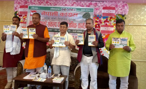 मधेशको समृद्धिका लागि कांग्रेसका १० मुख्य चुनावी एजेन्डा