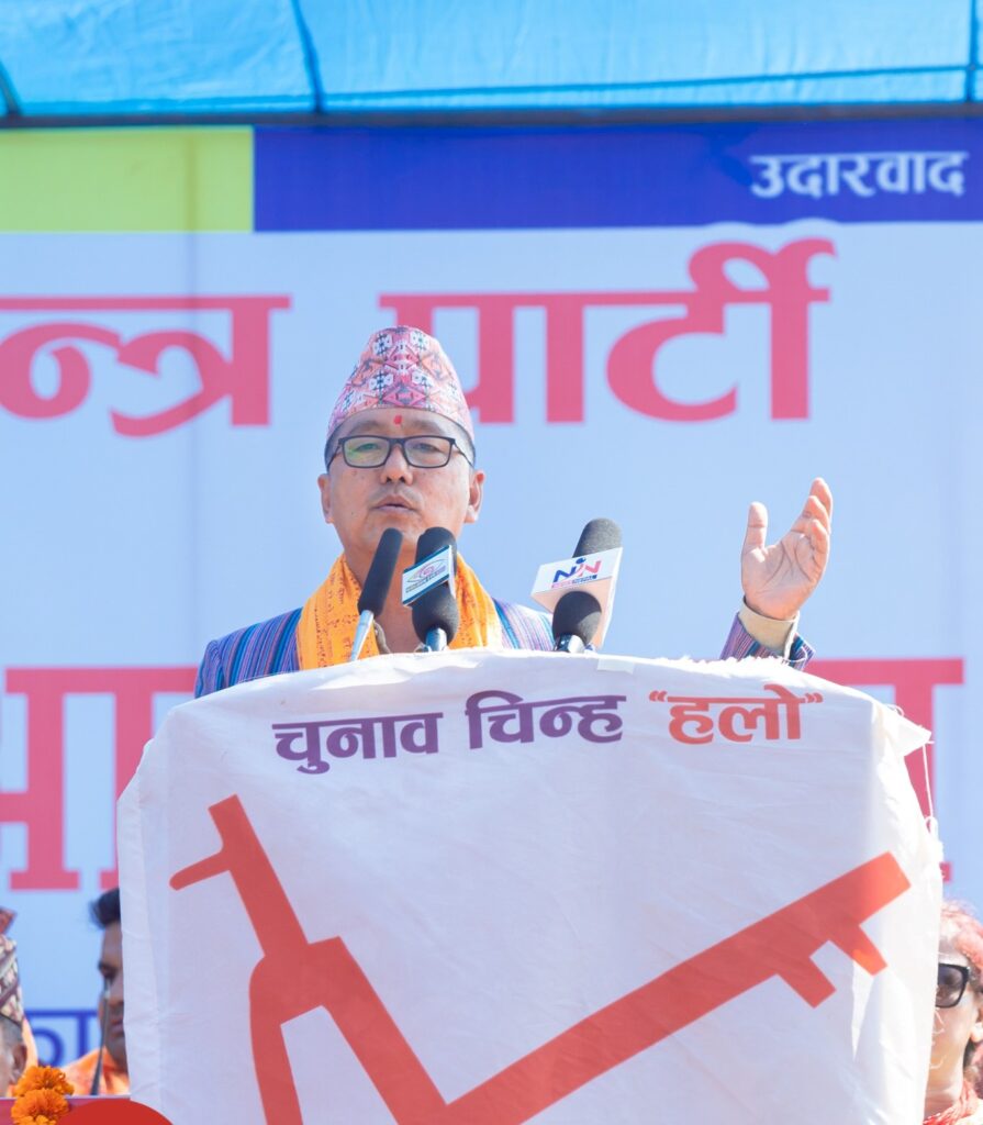 लिङ्देनको आरोपः ठूला दलकै कारण वैदेशिक हस्तक्षेप बढ्यो !