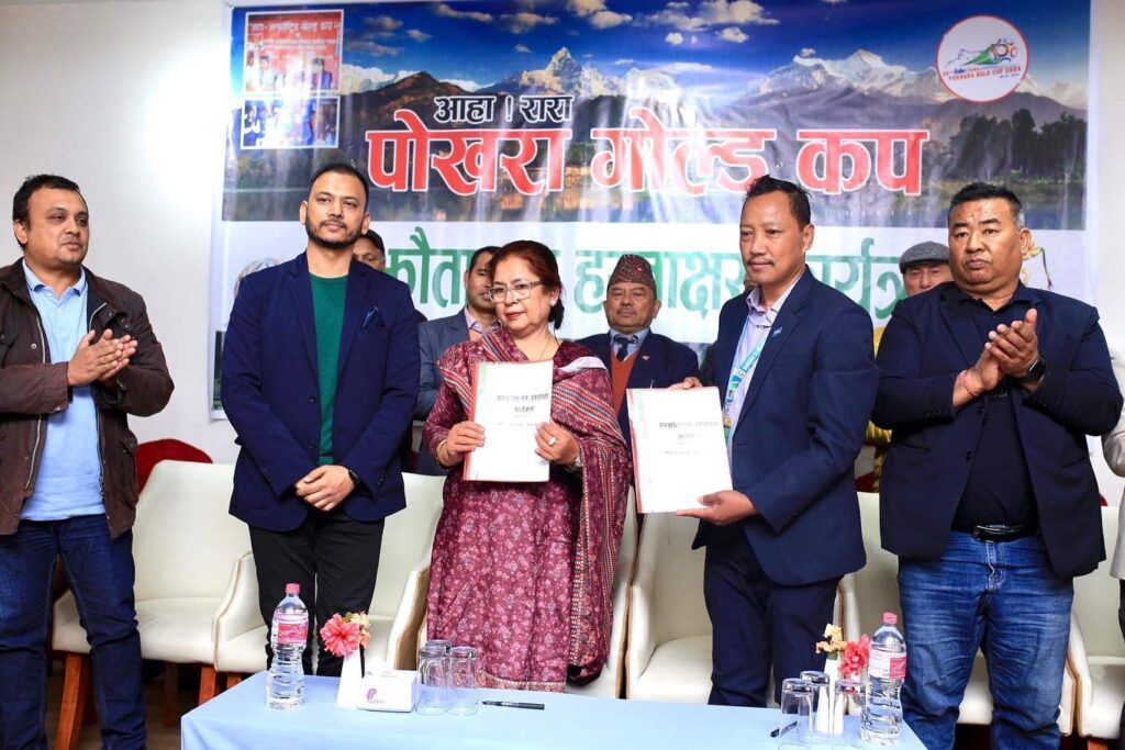 आहा ! रारा गोल्डकपको नाम फेरियो, अब आहा ! रारा पोखरा गोल्डकप