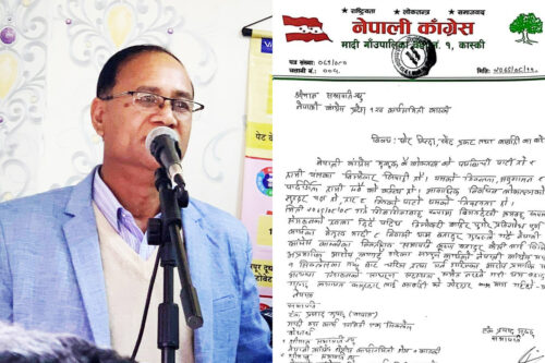 कांग्रेस नेता केसीलाई अन्तर्घातको आरोप लगाउनेलाई कारबाही माग