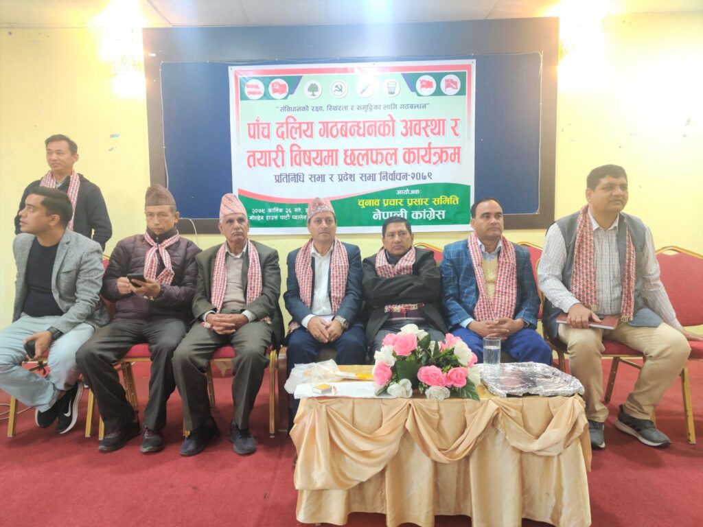 जनता मतमार्फत एमालेसँग बदला लिन चाहन्छन्ः नैनसिंह महर