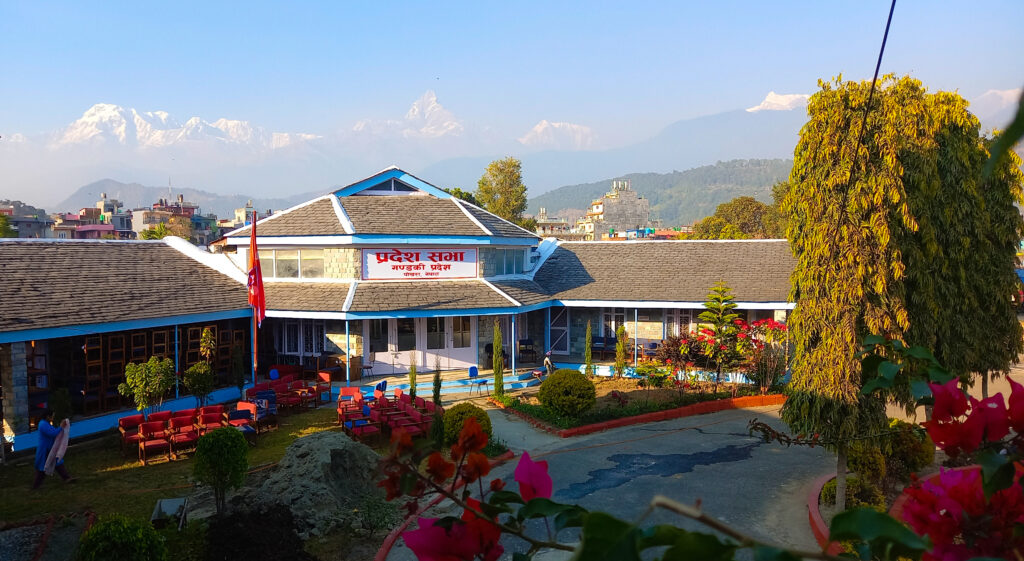 जेठ २१ मा गण्डकीको नीति तथा कार्यक्रम