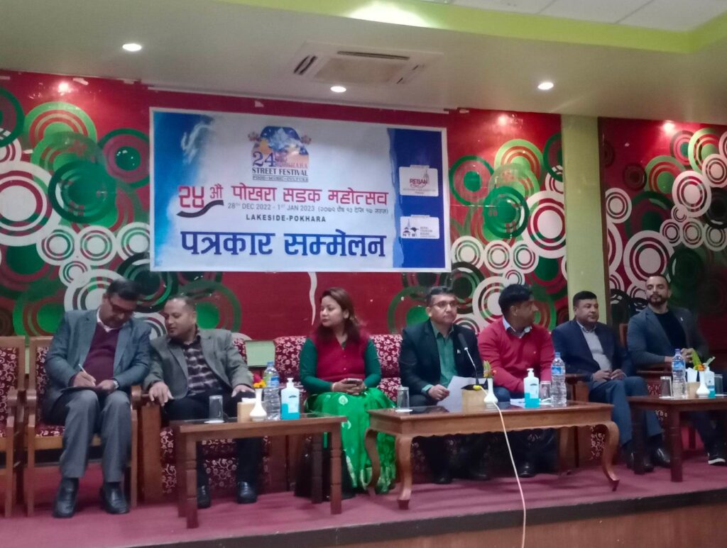 पोखरामा सडक महोत्सवको तयारी