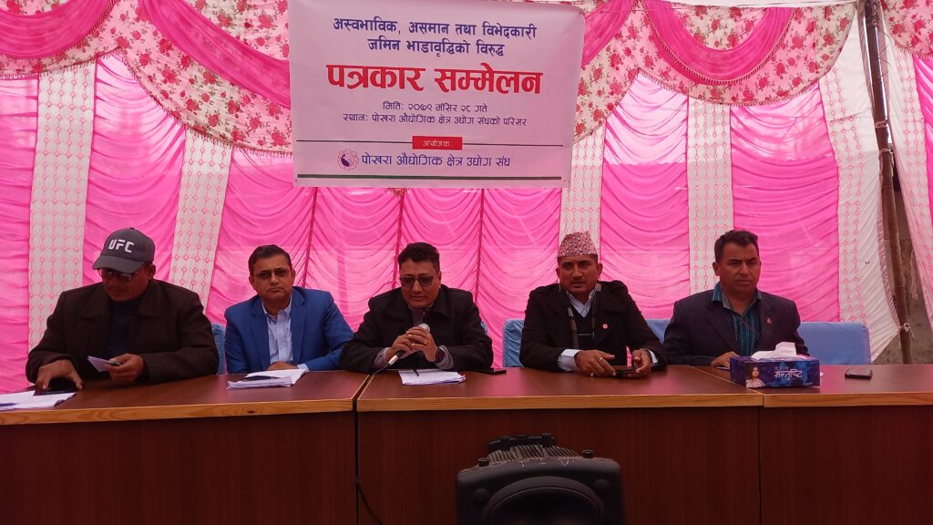 औद्योगिक क्षेत्रको भाडा वृद्धिको विरोधमा उद्योगी