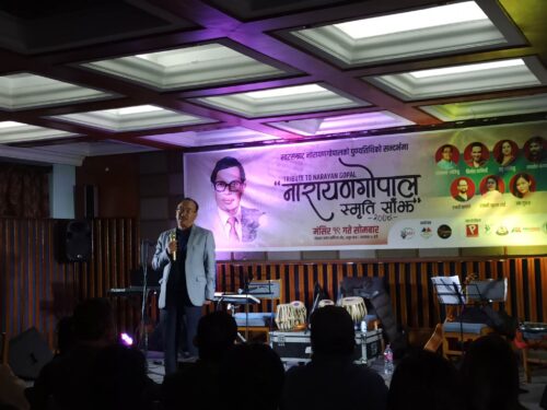 पोखरेलीले सम्झिए नारायण गोपाल