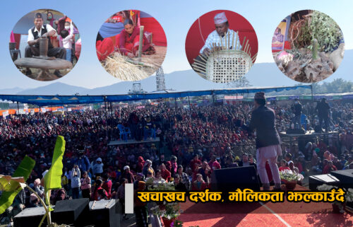 लेखानाथ महोत्सवः खचाखच दर्शक, मौलिकता झल्काउँदै