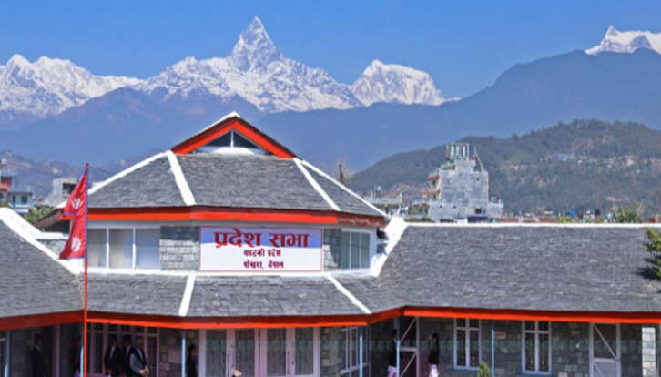 गण्डकी प्रदेश सभा सदस्यहरुको शपथ आज