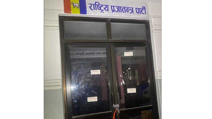 राप्रपा गण्डकीको कार्यालयमा लागेको ताला १० दिनपछि खुल्यो