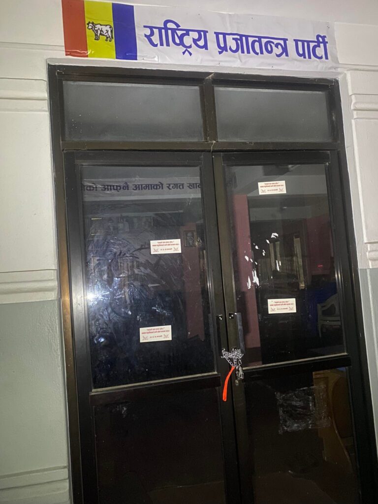कास्कीबाट समानुपातिक सांसद नपरेको भन्दै राप्रपाको कार्यालयमा ताला