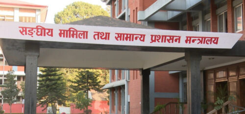 स्थानीय तहका पदाधिकारी र कर्मचारीलाई विदेश भ्रमणमा जान कडाइ