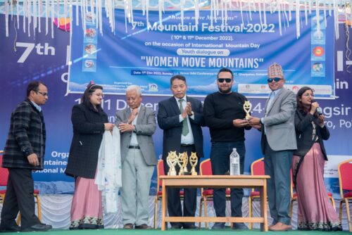 सकियो ७ औं पर्वतीय महोत्सव