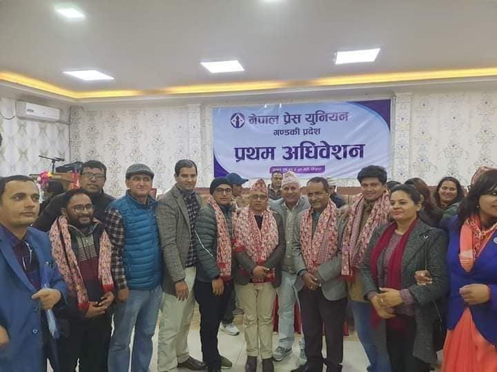 प्रेस युनियन गण्डकीको अध्यक्षमा टंक