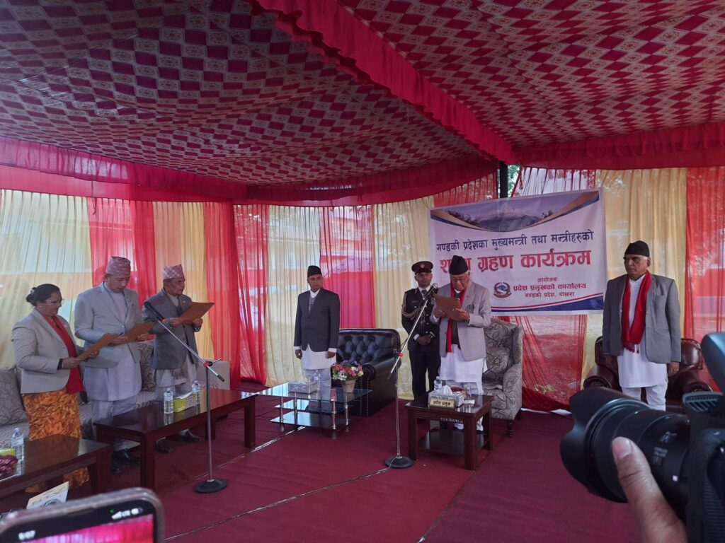 गण्डकीका मुख्यमन्त्री र ३ बिनाविभागीय मन्त्रीले लिए शपथ