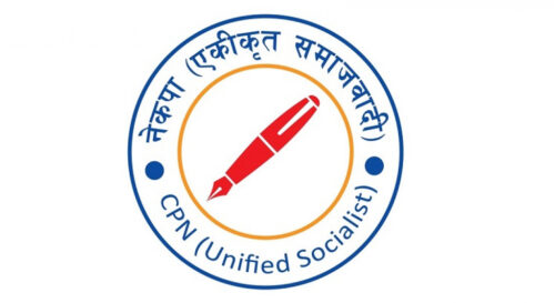 नेकपा एस तत्काल सरकारमा नजाने