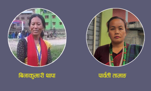 गण्डकीको उपसभामुखमा बिना र पार्वती उम्मेदवार