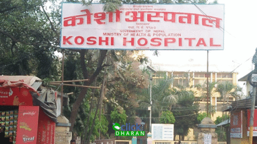 डाक्टरले गरे जीवित शिशुलाई मृत घोषणा