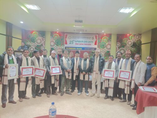 एन प्याब्सन कास्कीको स्थापना दिवस