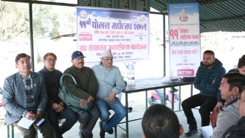पोखरा महोत्सवलाई संघसंस्थाको साथ
