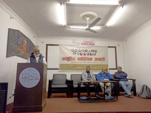 दिवंगत साहित्यकारको स्मृतिमा उनीहरूकै कविता सुनिए
