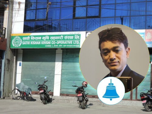 रास्वपा सांसद ढाकाकुमारमाथि सहकारीको एक कराेड हिनामिनाको आरोप