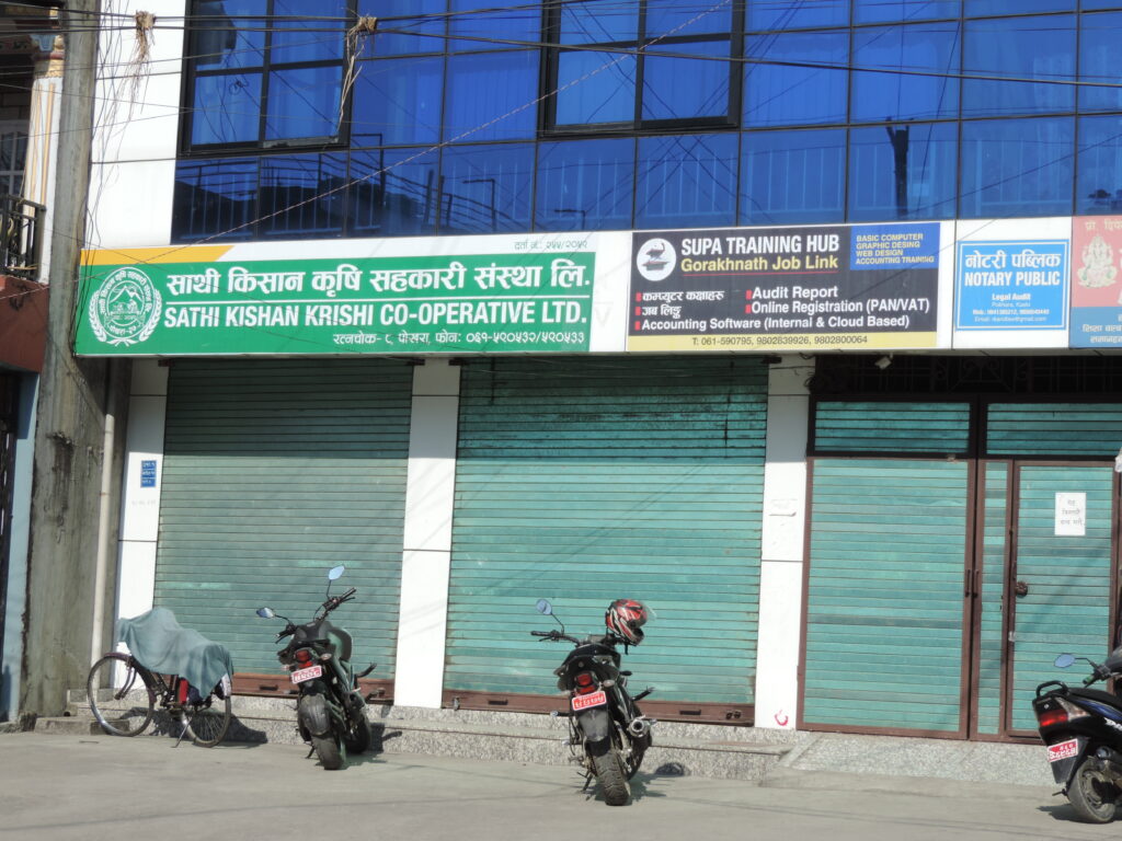 साथी किसान सहकारीः अझै पाएनन् बचतकर्ताले पैसा