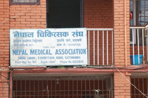 चिकित्सकलाई कुटपिट गरेको विरोधमा आज आकस्मिकबाहेक सबै स्वास्थ्य सेवा बन्द