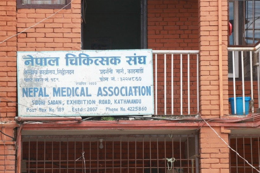 चिकित्सकलाई कुटपिट गरेको विरोधमा आज आकस्मिकबाहेक सबै स्वास्थ्य सेवा बन्द