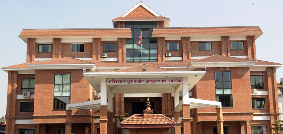 घुस लिने र अनियमितता गर्ने १५ जना अख्तियारको नियन्त्रणमा