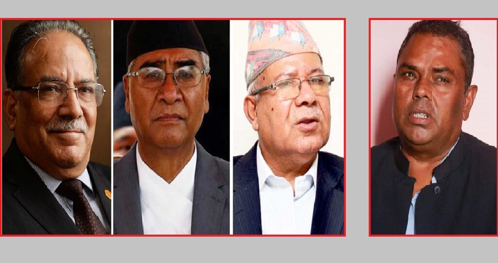 राष्ट्रपति कांग्रेसलाई दिन ८ दलको समझदारी, सत्तामा पनि मिलेर जान प्रचण्डको प्रस्ताव